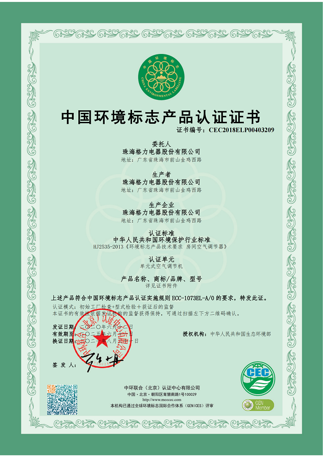 丹东荣誉证书